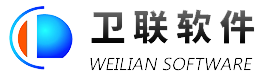 山东卫联软件有限公司